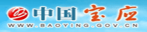 中国宝应网