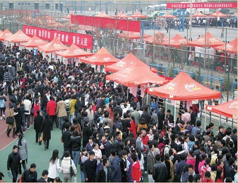 大学毕业生就业招聘会上潮水般涌来的求职者