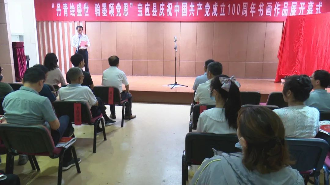 宝应庆祝中国共产党成立100周年书画作品展揭幕，展出60件力作