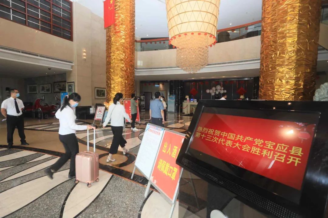 参加宝应县第十三次党代会的代表向大会报到