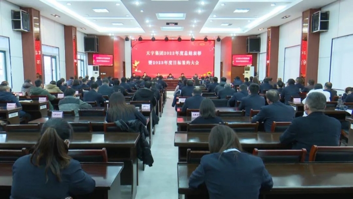 天宇集团：力争今年实现施工产值60亿元